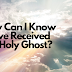 How Do I Know I have Received the Holy Spirit?